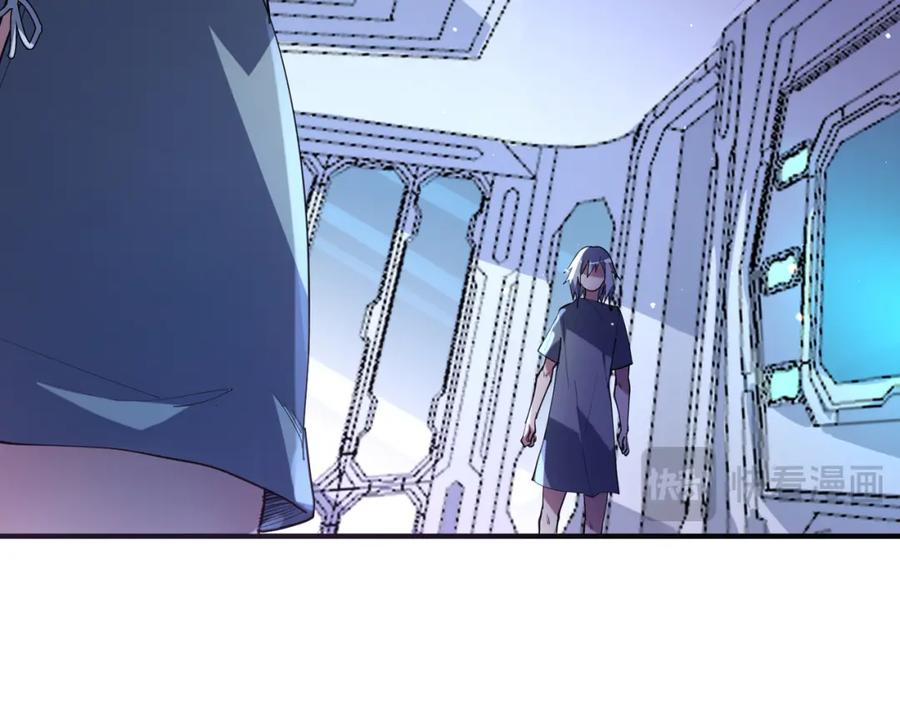 《全民御兽：开局觉醒神话级天赋》第77话 我与魔蛛教不共戴天！ 第50页