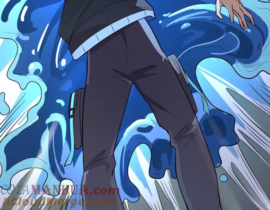 《全民御兽：开局觉醒神话级天赋》第7话 历练时的偶遇 第93页