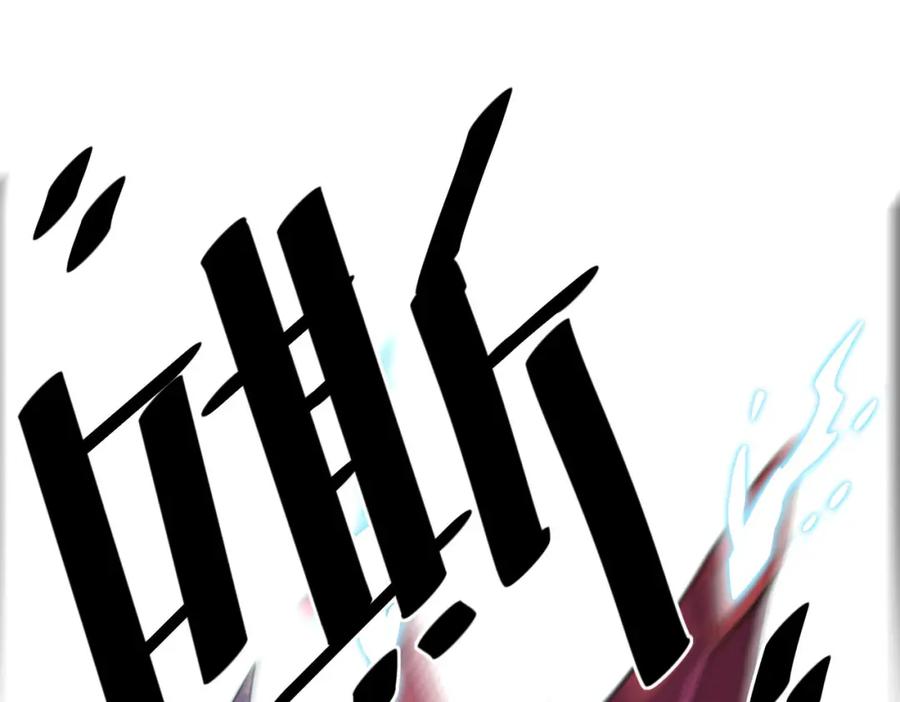 《全民御兽：开局觉醒神话级天赋》第7话 历练时的偶遇 第78页