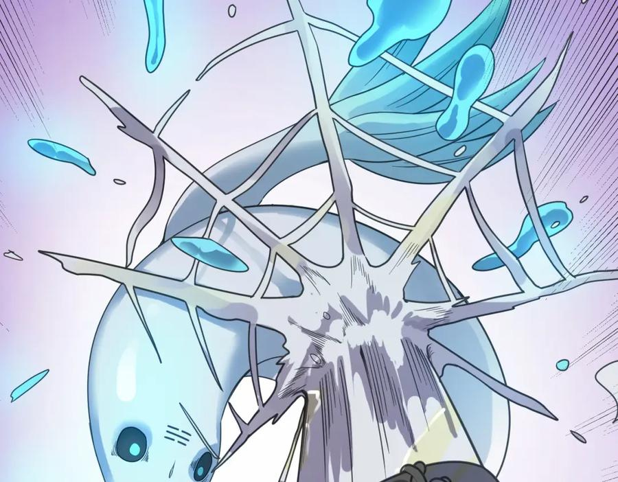 《全民御兽：开局觉醒神话级天赋》第7话 历练时的偶遇 第190页