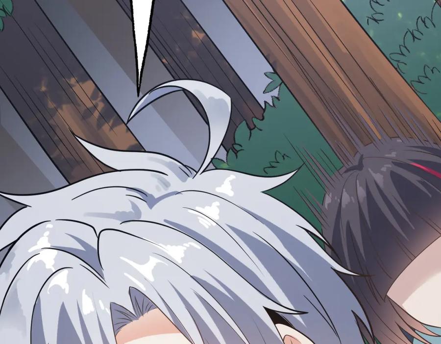 《全民御兽：开局觉醒神话级天赋》第7话 历练时的偶遇 第210页