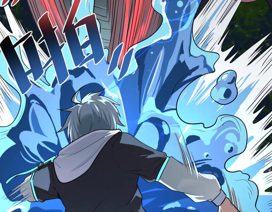 《全民御兽：开局觉醒神话级天赋》第7话 历练时的偶遇 第92页
