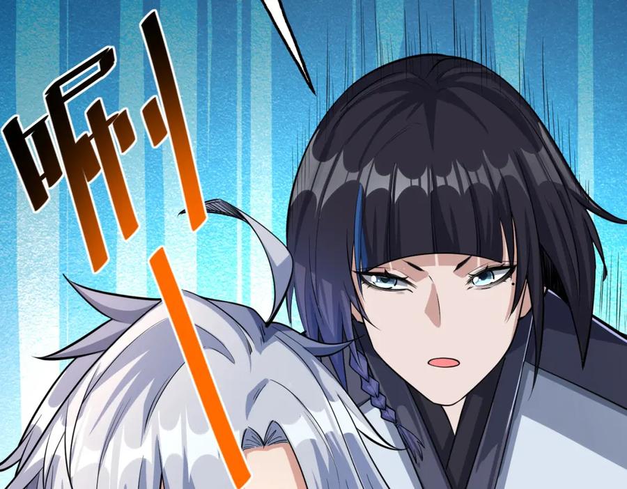 《全民御兽：开局觉醒神话级天赋》第7话 历练时的偶遇 第54页