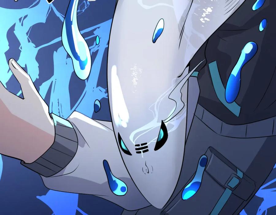 《全民御兽：开局觉醒神话级天赋》第7话 历练时的偶遇 第110页