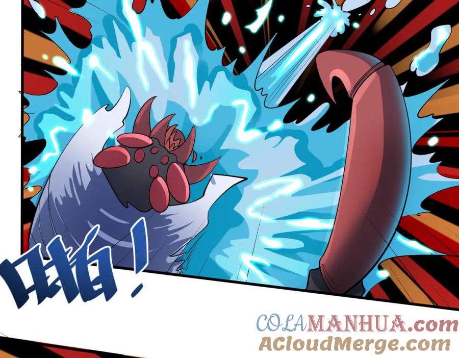 《全民御兽：开局觉醒神话级天赋》第7话 历练时的偶遇 第121页