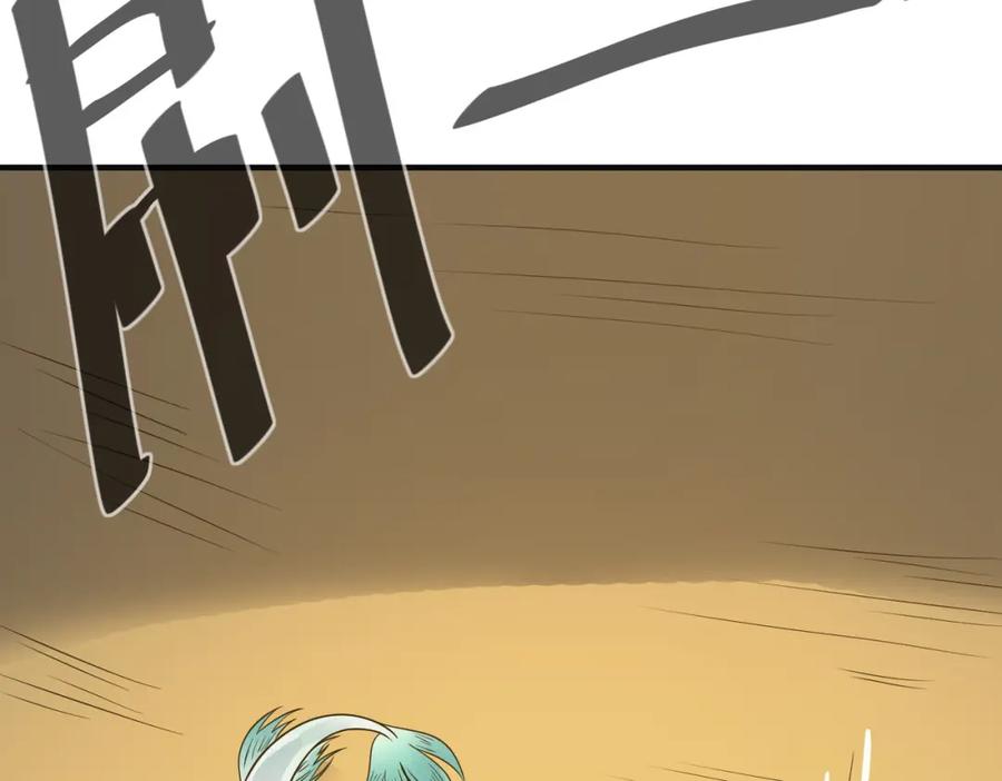 《全民御兽：开局觉醒神话级天赋》第7话 历练时的偶遇 第176页
