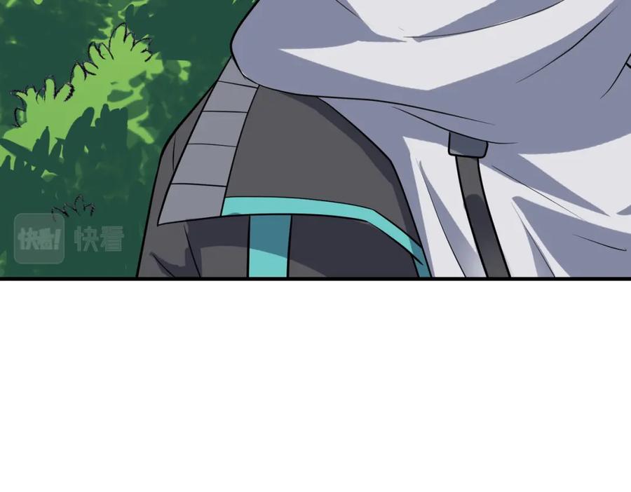 《全民御兽：开局觉醒神话级天赋》第7话 历练时的偶遇 第212页