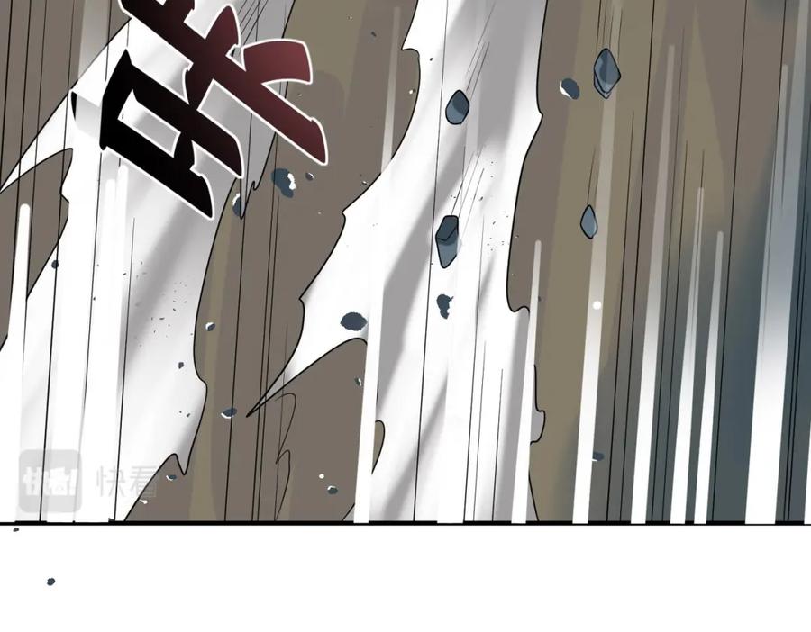 《全民御兽：开局觉醒神话级天赋》第7话 历练时的偶遇 第103页
