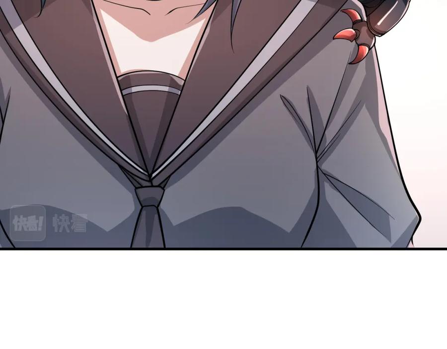 《全民御兽：开局觉醒神话级天赋》第7话 历练时的偶遇 第52页