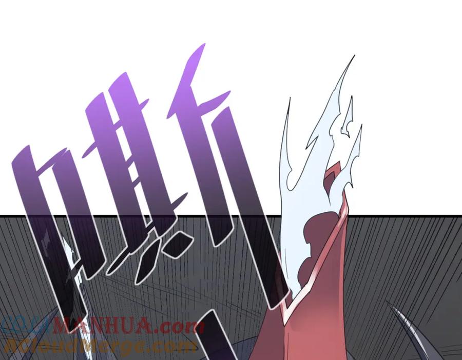 《全民御兽：开局觉醒神话级天赋》第7话 历练时的偶遇 第181页