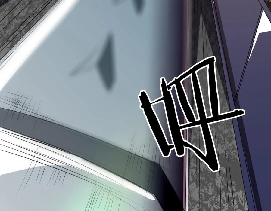 《全民御兽：开局觉醒神话级天赋》第7话 历练时的偶遇 第35页
