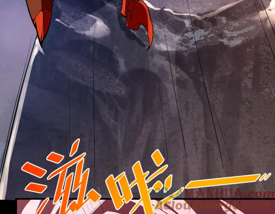 《全民御兽：开局觉醒神话级天赋》第7话 历练时的偶遇 第41页