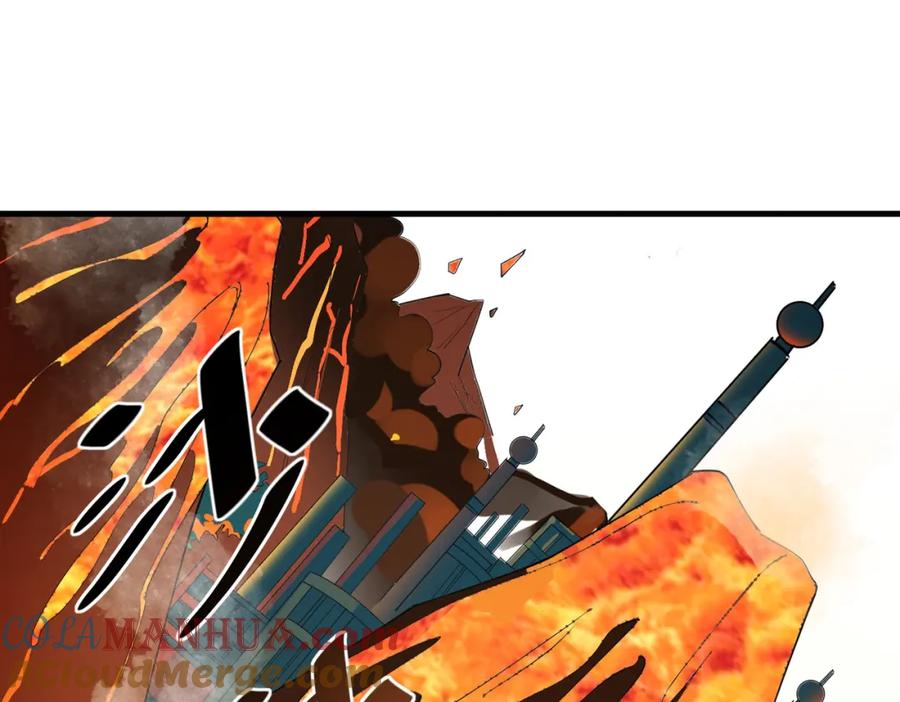 《全民御兽：开局觉醒神话级天赋》第7话 历练时的偶遇 第69页