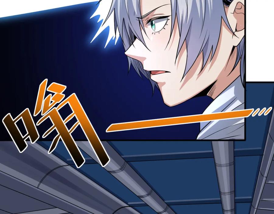 《全民御兽：开局觉醒神话级天赋》第7话 历练时的偶遇 第7页