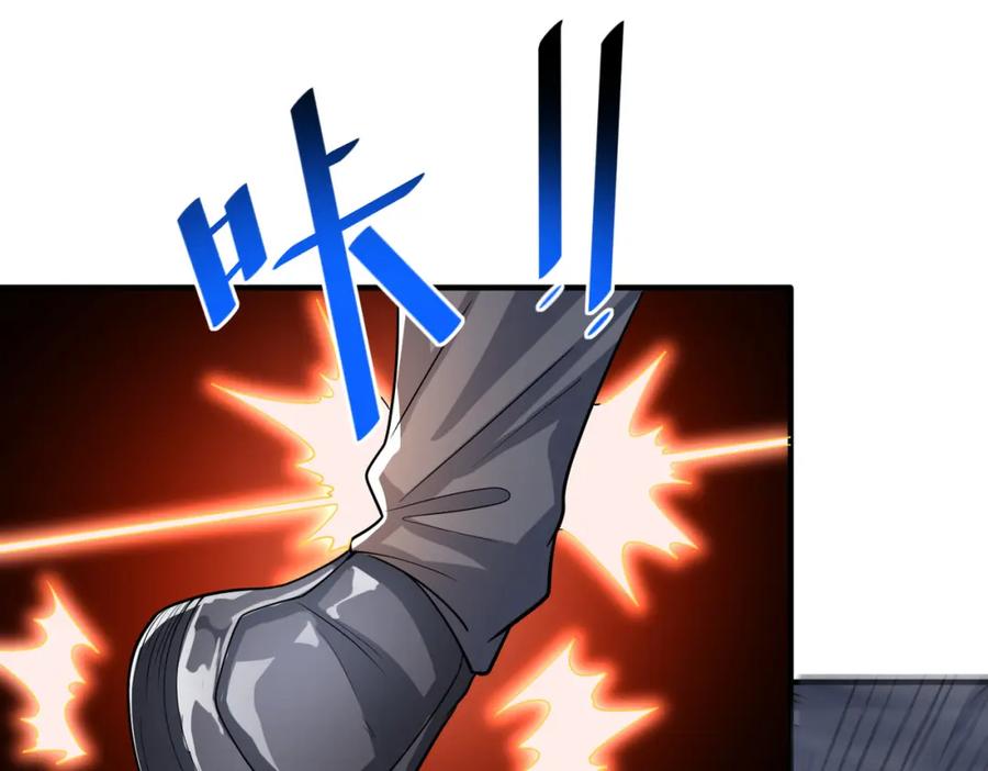 《全民御兽：开局觉醒神话级天赋》第7话 历练时的偶遇 第16页