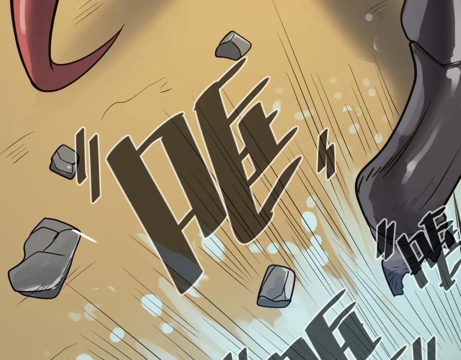 《全民御兽：开局觉醒神话级天赋》第7话 历练时的偶遇 第174页