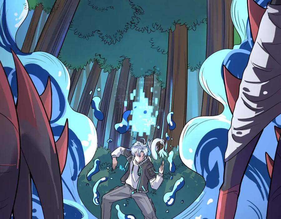 《全民御兽：开局觉醒神话级天赋》第7话 历练时的偶遇 第106页