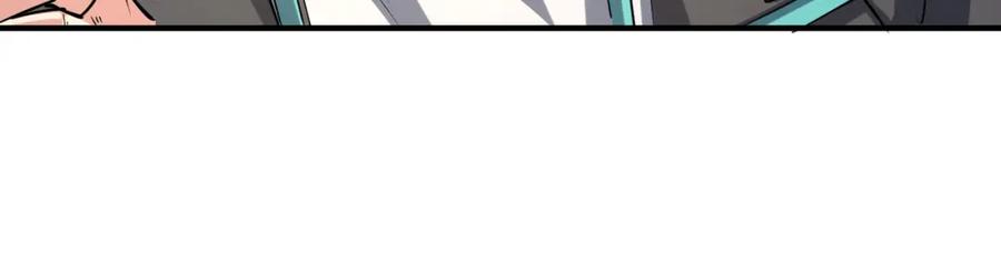 《全民御兽：开局觉醒神话级天赋》第7话 历练时的偶遇 第56页
