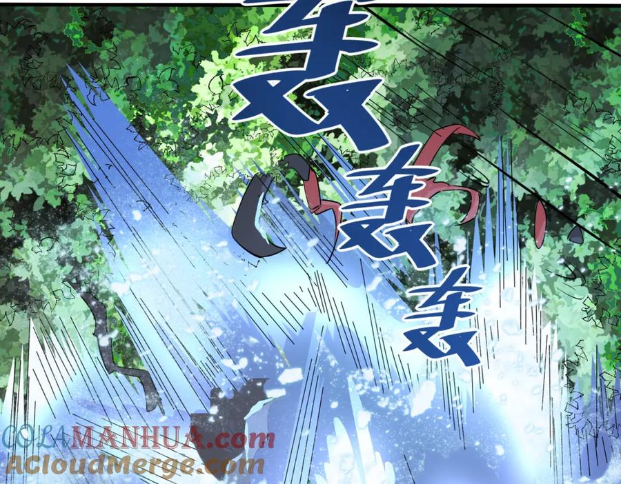 《全民御兽：开局觉醒神话级天赋》第7话 历练时的偶遇 第125页