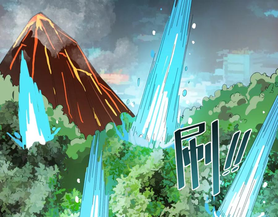 《全民御兽：开局觉醒神话级天赋》第7话 历练时的偶遇 第75页