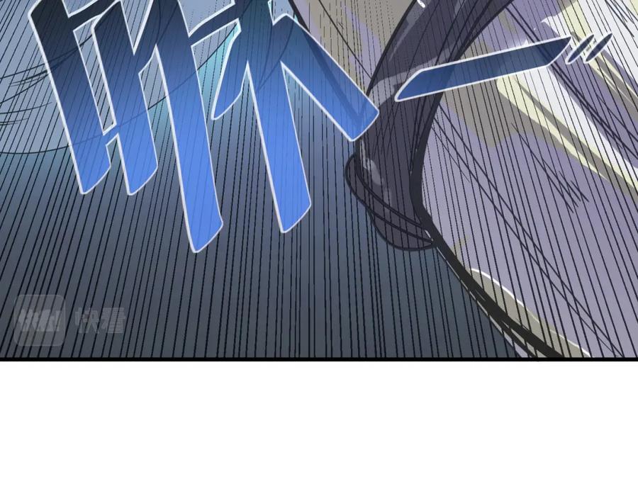 《全民御兽：开局觉醒神话级天赋》第7话 历练时的偶遇 第200页
