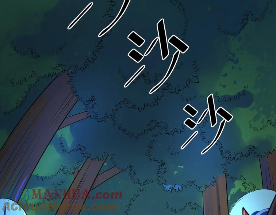 《全民御兽：开局觉醒神话级天赋》第7话 历练时的偶遇 第105页
