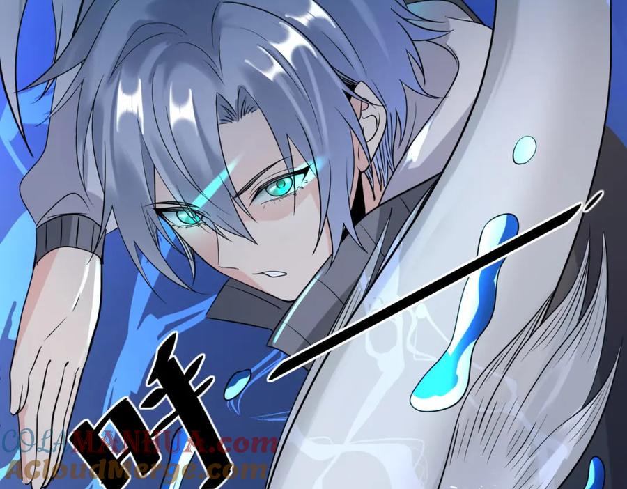 《全民御兽：开局觉醒神话级天赋》第7话 历练时的偶遇 第109页