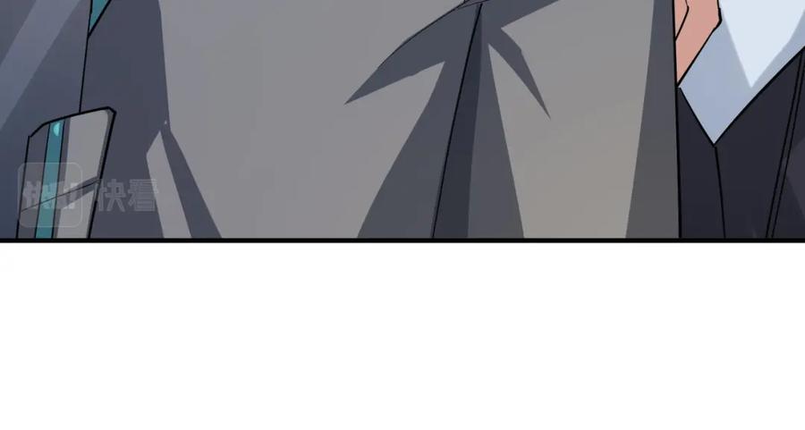 《全民御兽：开局觉醒神话级天赋》第7话 历练时的偶遇 第68页
