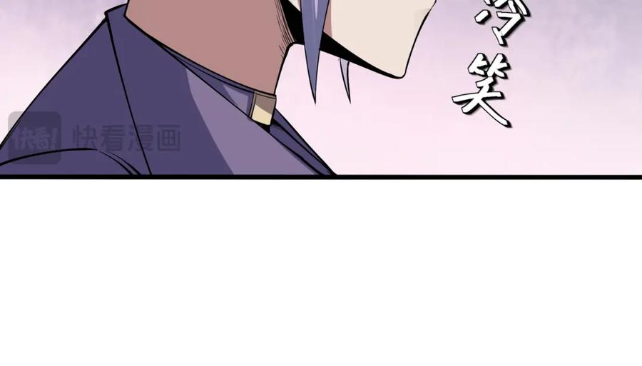 《全民御兽：开局觉醒神话级天赋》第78话 列车上的交战！ 第28页