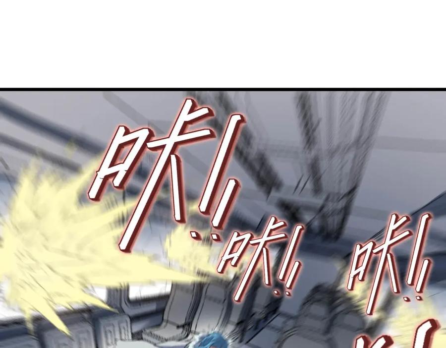 《全民御兽：开局觉醒神话级天赋》第78话 列车上的交战！ 第94页