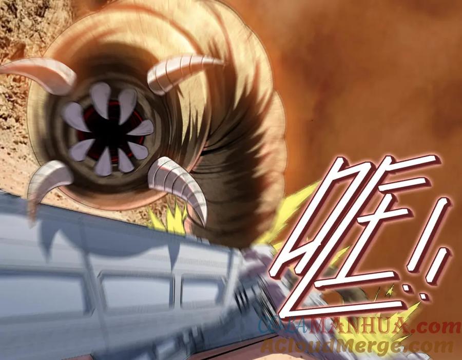 《全民御兽：开局觉醒神话级天赋》第78话 列车上的交战！ 第97页