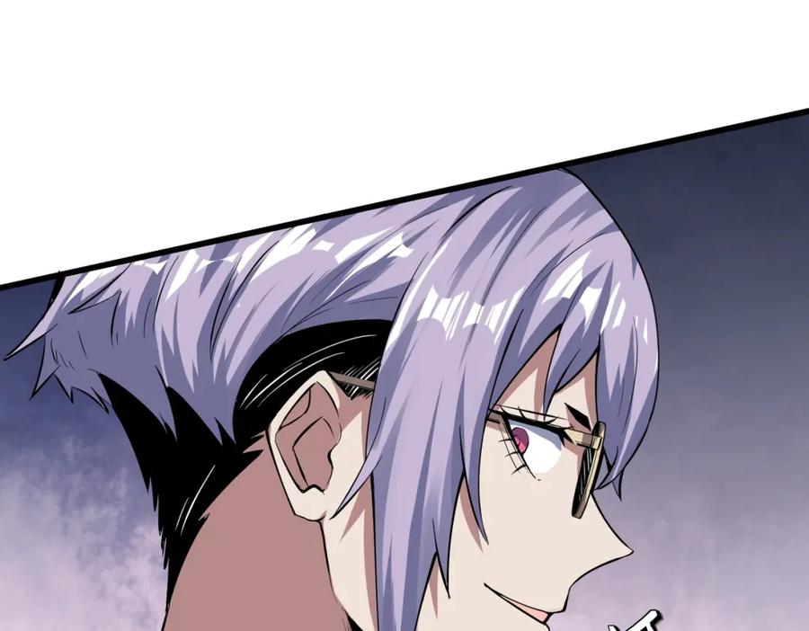 《全民御兽：开局觉醒神话级天赋》第78话 列车上的交战！ 第27页