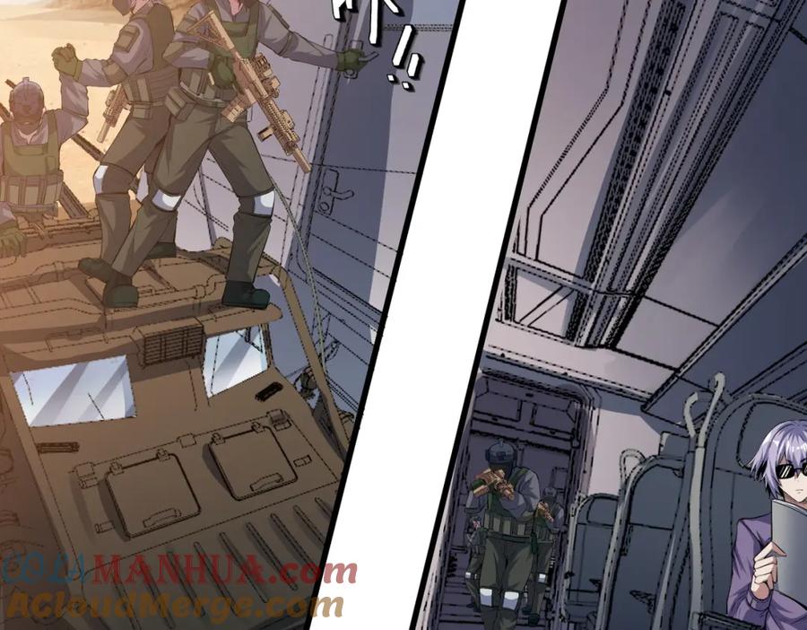 《全民御兽：开局觉醒神话级天赋》第78话 列车上的交战！ 第25页