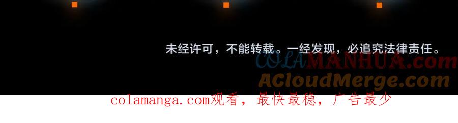《全民御兽：开局觉醒神话级天赋》第2期 魔蛛教的设定 第23页