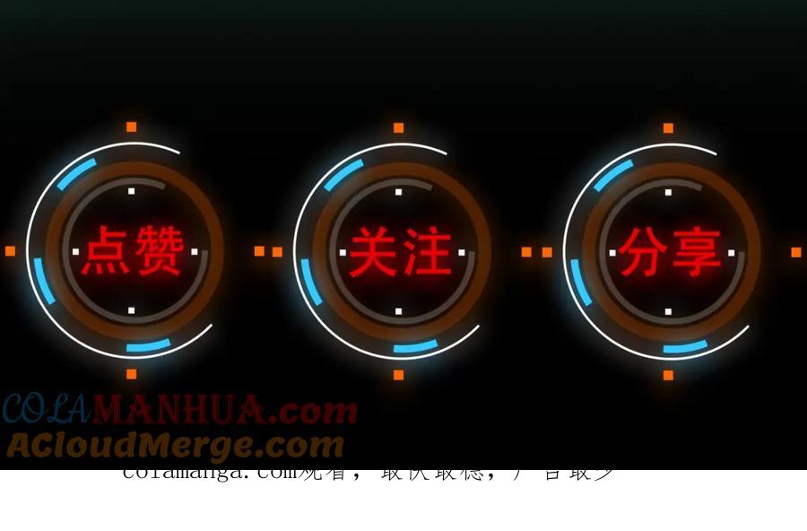 《全民御兽：开局觉醒神话级天赋》第3期 灵兽设定 第31页