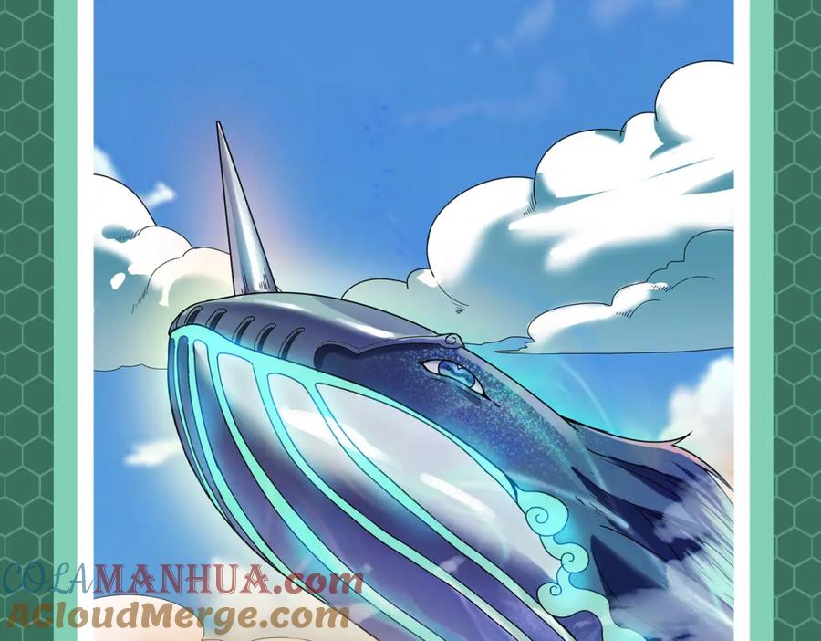 《全民御兽：开局觉醒神话级天赋》第3期 灵兽设定 第19页