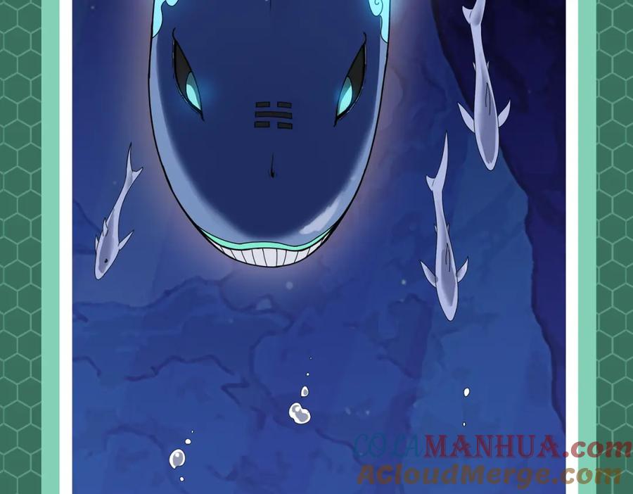 《全民御兽：开局觉醒神话级天赋》第3期 灵兽设定 第15页