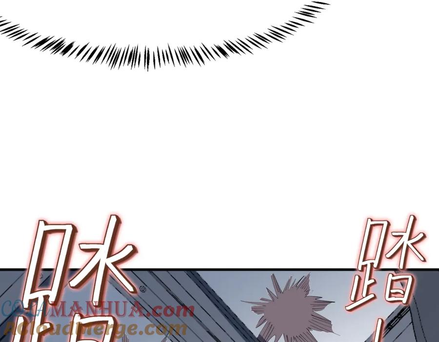 《全民御兽：开局觉醒神话级天赋》第79话 蓝之绮遭遇绑架！ 第65页