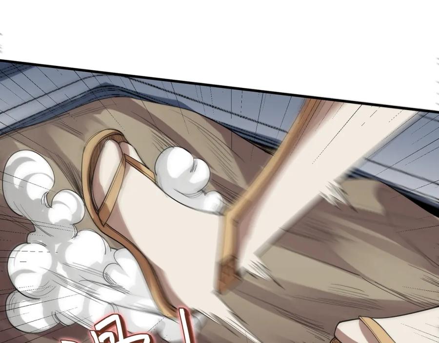 《全民御兽：开局觉醒神话级天赋》第79话 蓝之绮遭遇绑架！ 第71页