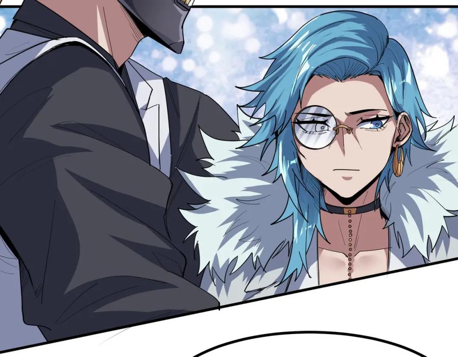 《全民御兽：开局觉醒神话级天赋》第79话 蓝之绮遭遇绑架！ 第112页