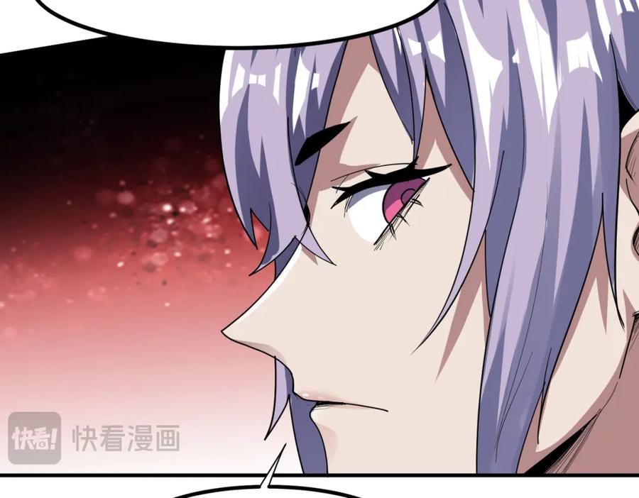 《全民御兽：开局觉醒神话级天赋》第79话 蓝之绮遭遇绑架！ 第14页