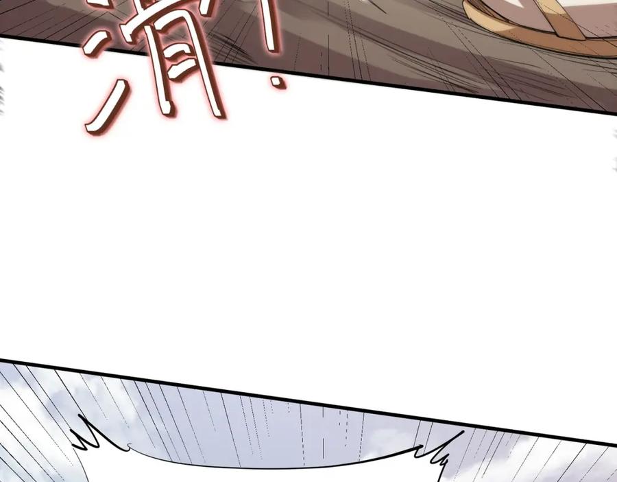 《全民御兽：开局觉醒神话级天赋》第79话 蓝之绮遭遇绑架！ 第72页