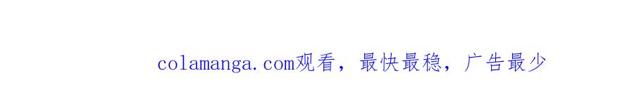 《全民御兽：开局觉醒神话级天赋》第79话 蓝之绮遭遇绑架！ 第119页