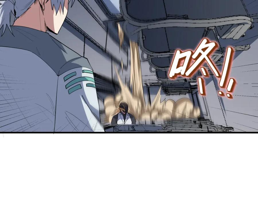 《全民御兽：开局觉醒神话级天赋》第79话 蓝之绮遭遇绑架！ 第78页