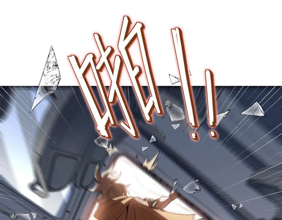 《全民御兽：开局觉醒神话级天赋》第79话 蓝之绮遭遇绑架！ 第75页