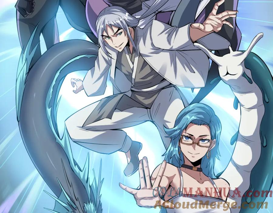 《全民御兽：开局觉醒神话级天赋》第79话 蓝之绮遭遇绑架！ 第41页