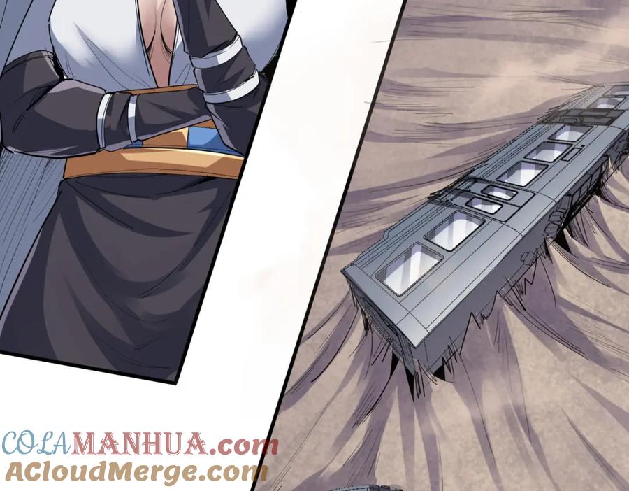 《全民御兽：开局觉醒神话级天赋》第79话 蓝之绮遭遇绑架！ 第117页
