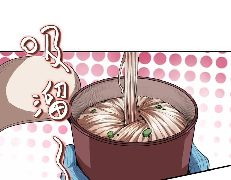 《全民御兽：开局觉醒神话级天赋》第79话 蓝之绮遭遇绑架！ 第68页