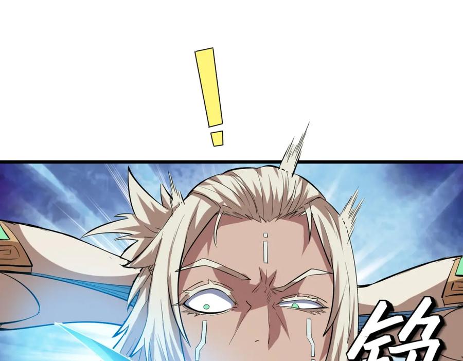 《全民御兽：开局觉醒神话级天赋》第79话 蓝之绮遭遇绑架！ 第102页