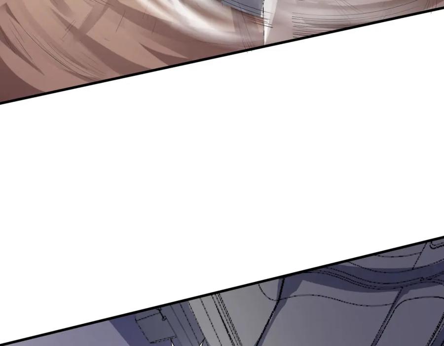 《全民御兽：开局觉醒神话级天赋》第80话 蓝之绮的下落竟和蛛后有关！ 第18页